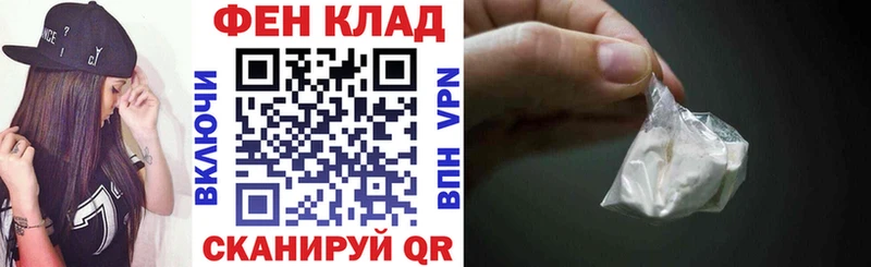 АМФЕТАМИН Розовый  Керчь 