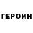 Кетамин VHQ Greenlimme