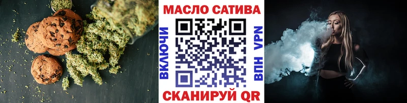 Печенье с ТГК конопля  где можно купить наркотик  omg зеркало  Керчь 