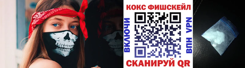 mega как зайти  Керчь  Cocaine Эквадор 