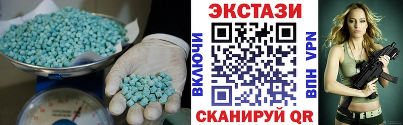 цена   Керчь  Экстази XTC 