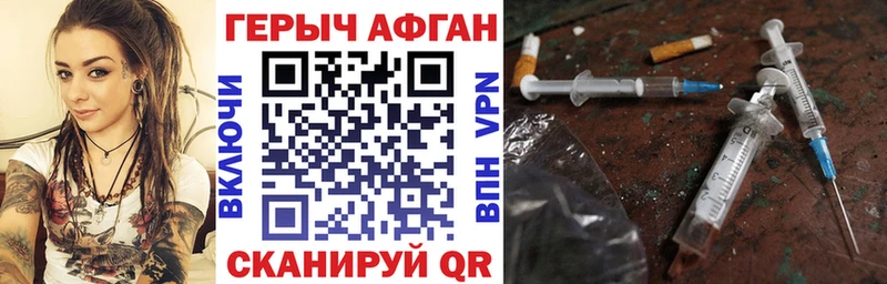 ГЕРОИН герыч  купить наркотики цена  Керчь 
