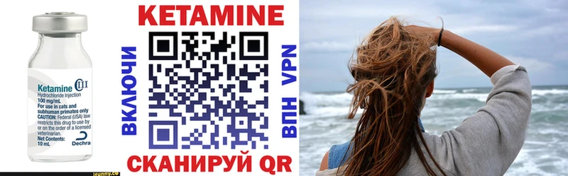 Кетамин ketamine  цены   Керчь 