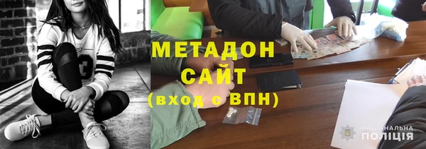 бутик Абдулино