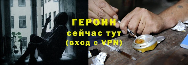 ALPHA PVP Абинск