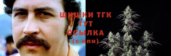 наркотики Абаза