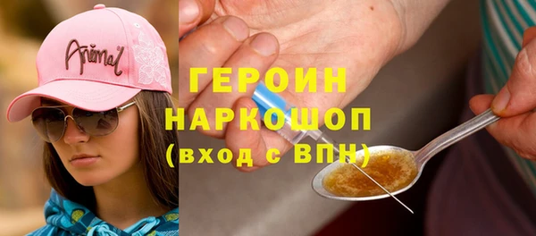 ALPHA PVP Абинск