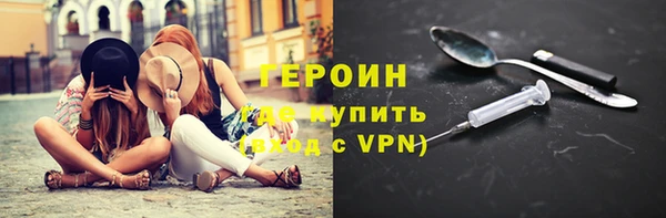 кокаин перу Каменногорск