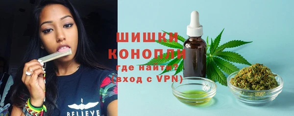 бутик Абдулино