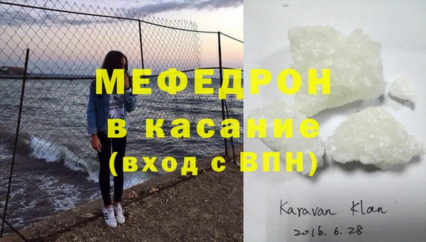 тгк Касимов