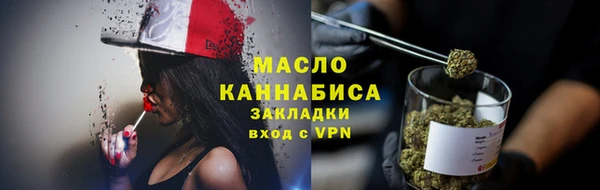 бутик Абдулино