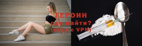 наркотики Абаза