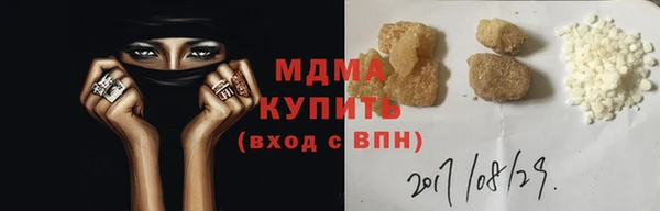 прущая мука Карпинск