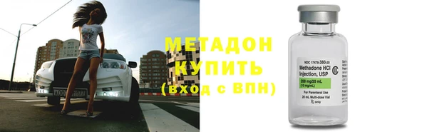бутик Абдулино