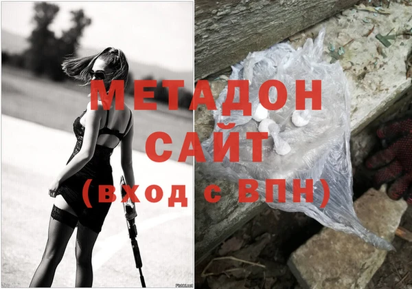 ALPHA PVP Абинск