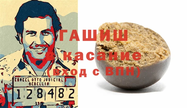 бутик Абдулино