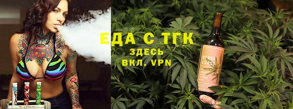 наркотики Абаза