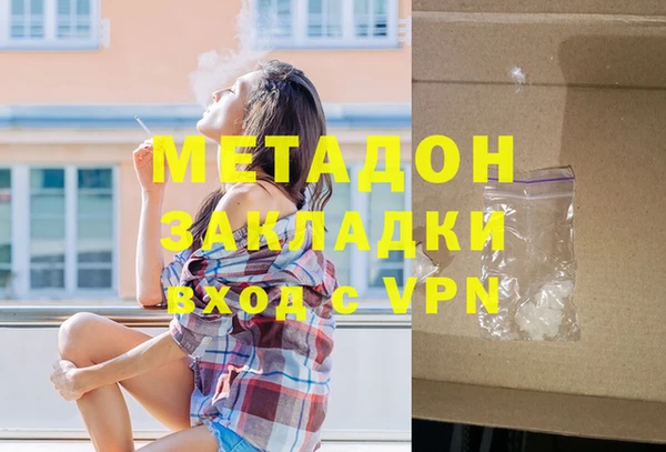 бутик Абдулино