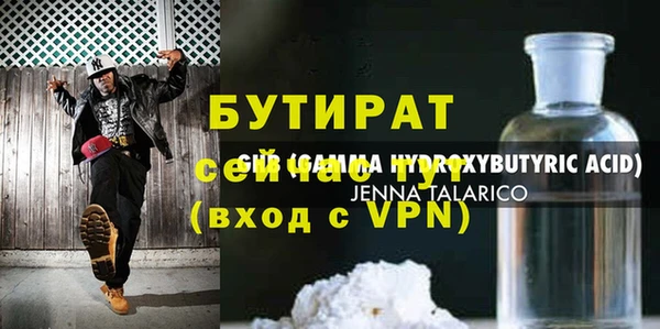 наркотики Абаза