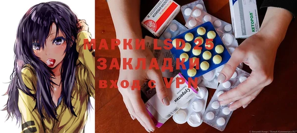 COCAINE Кинешма
