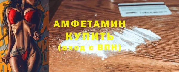 бутик Абдулино