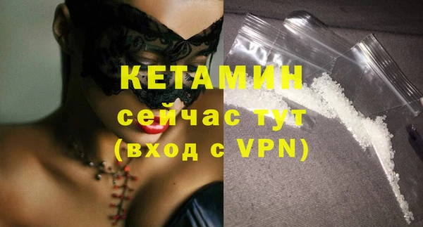 бутик Абдулино