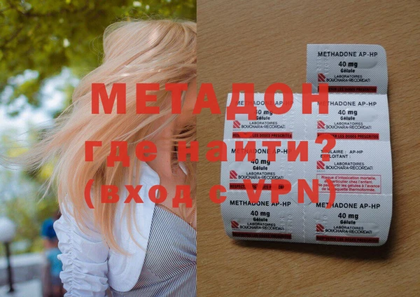 кристаллы Армянск