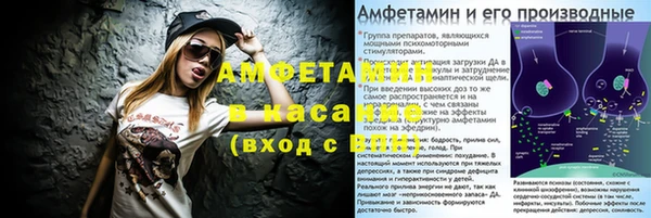 бутик Абдулино