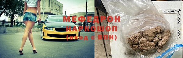 ALPHA PVP Абинск