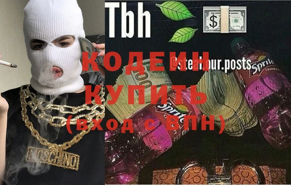 метамфетамин Гусиноозёрск