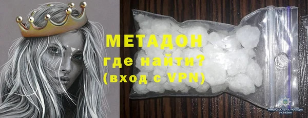 наркотики Абаза