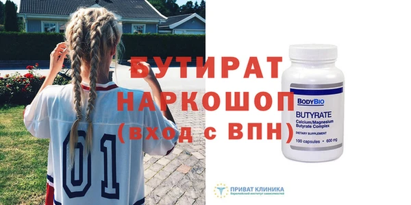 наркотики Абаза