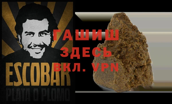 гашик Киреевск