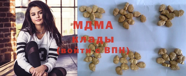 марки lsd Алексин