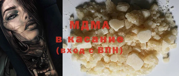 бутик Абдулино