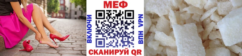 наркошоп  mega   МЯУ-МЯУ кристаллы  Керчь 
