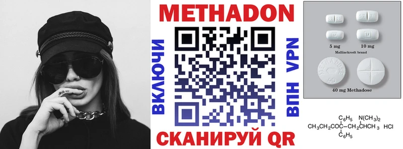 даркнет формула  гидра ONION  МЕТАДОН белоснежный  Керчь  хочу  
