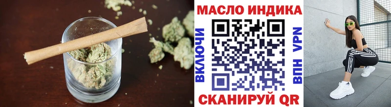 Дистиллят ТГК жижа  Керчь 