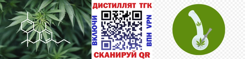 ТГК жижа Керчь